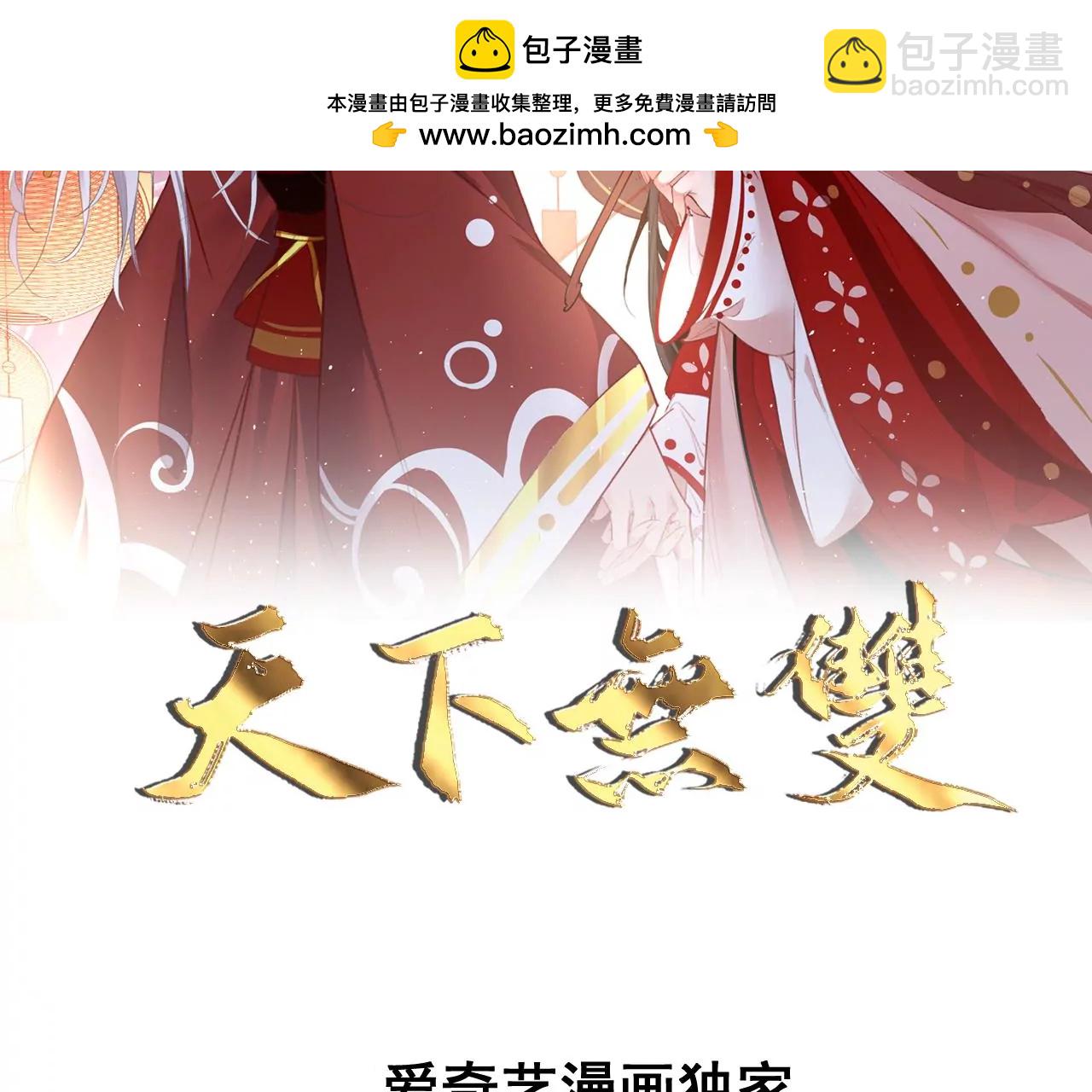 第76话  秘密礼物(1/2)-第78话