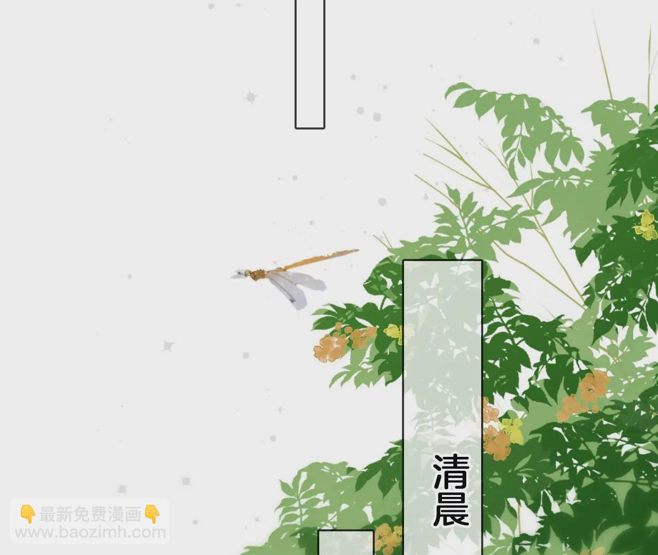 第76话  秘密礼物(1/2)-第78话