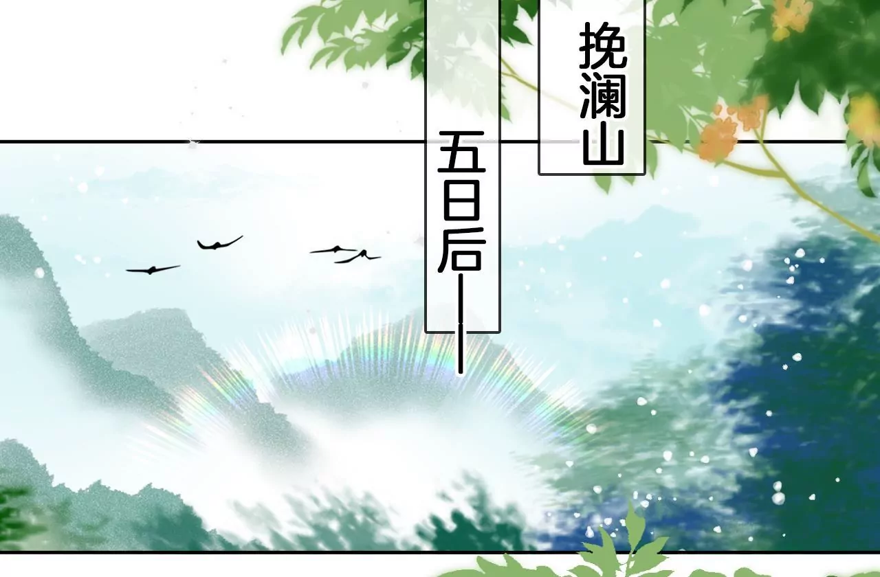 第76话  秘密礼物(1/2)-第78话