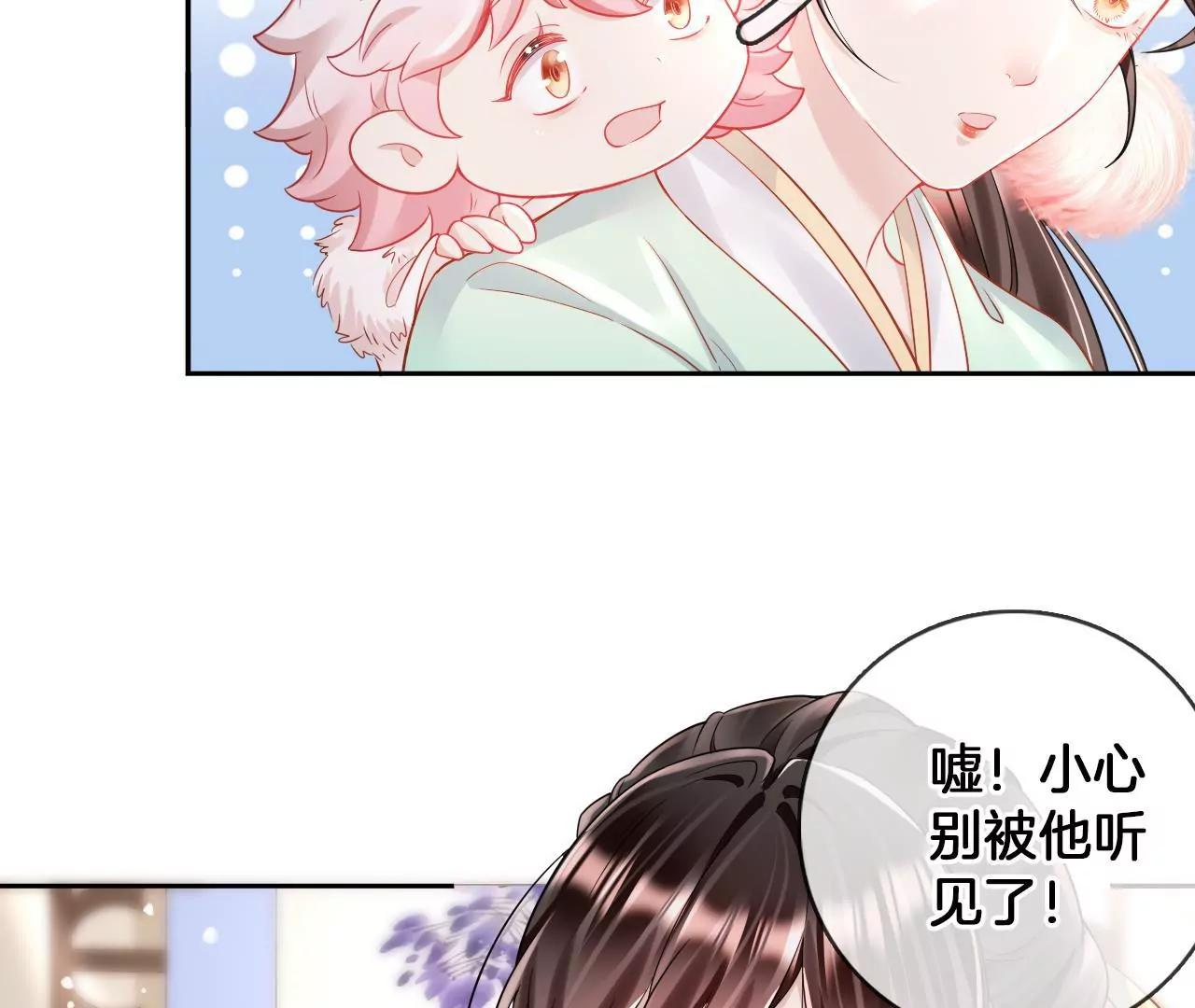 第76话  秘密礼物(1/2)-第78话