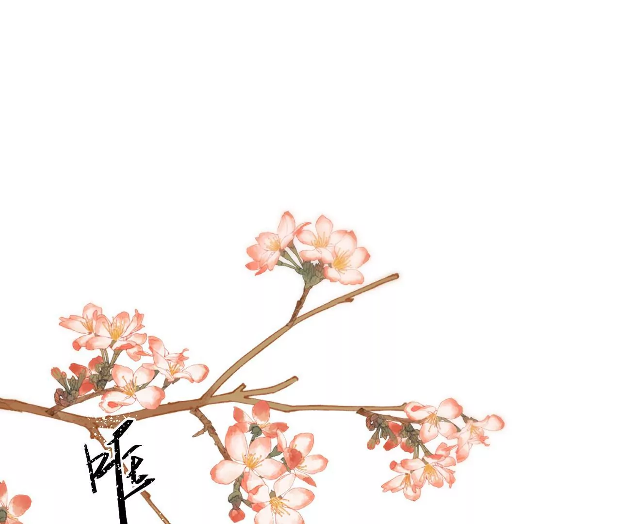 第76话  秘密礼物(1/2)-第78话