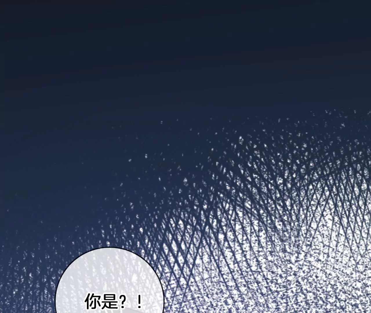 第76话  秘密礼物(1/2)-第78话