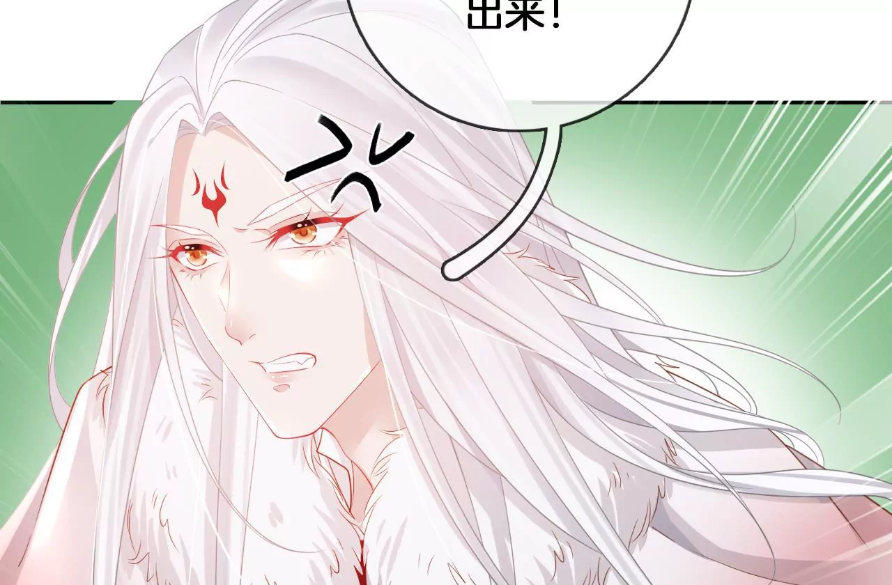 第78话  源小仲(1/2)-第80话