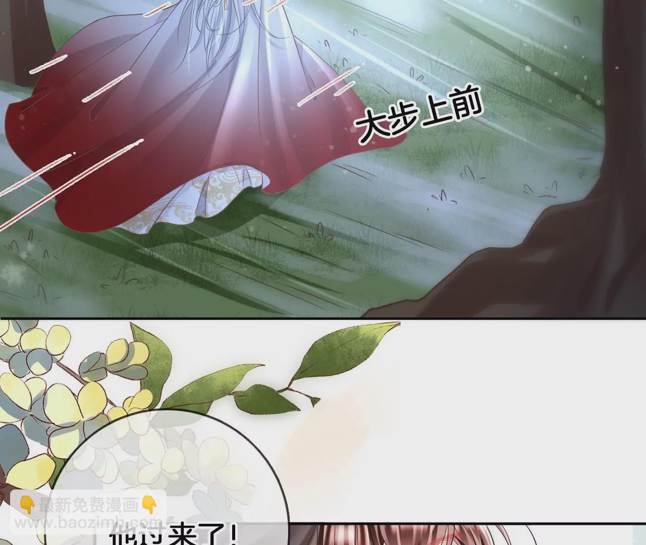 第78话  源小仲(1/2)-第80话