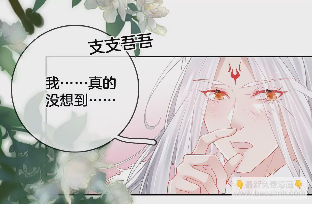 第78话  源小仲(1/2)-第80话