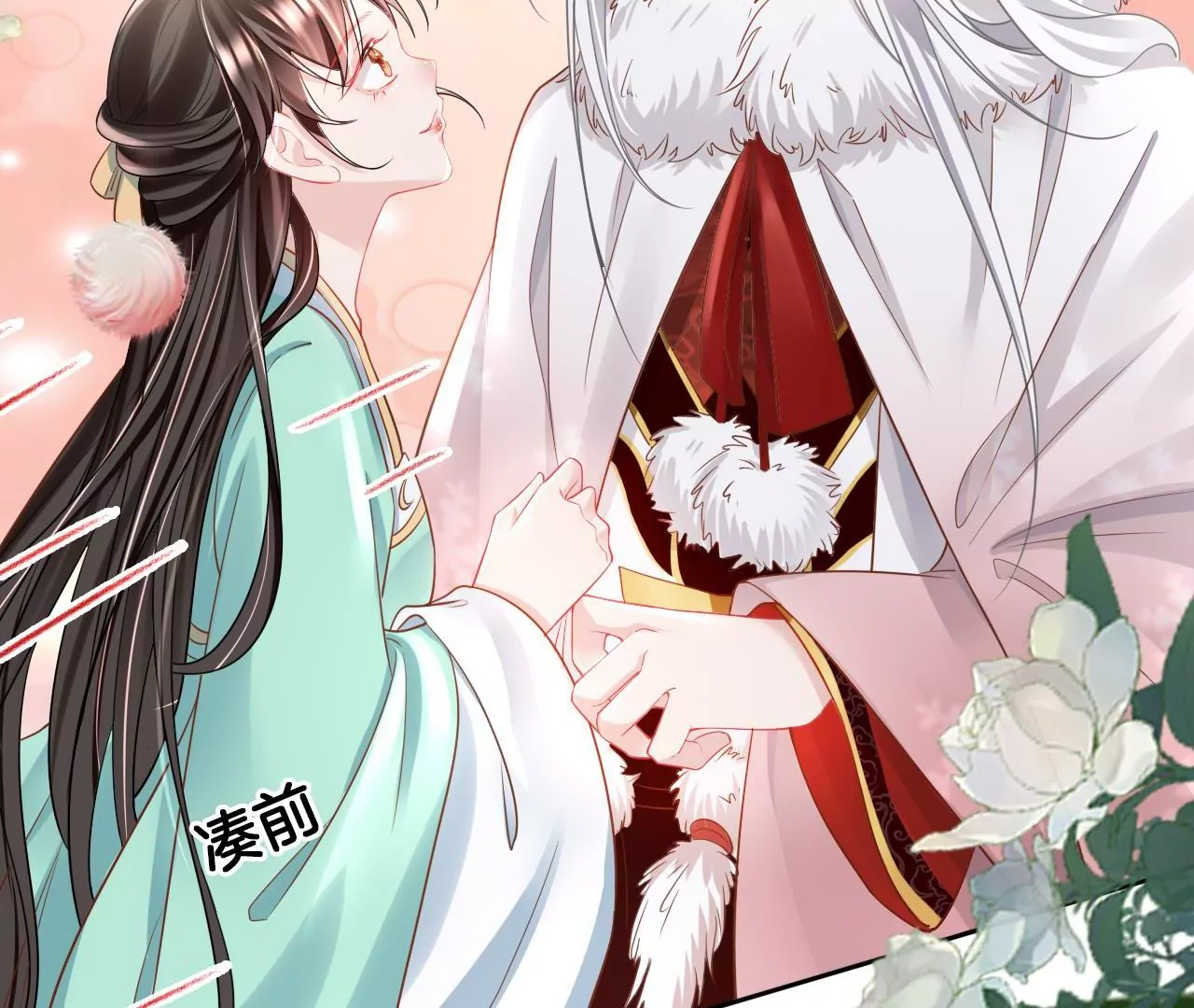 第78话  源小仲(1/2)-第80话