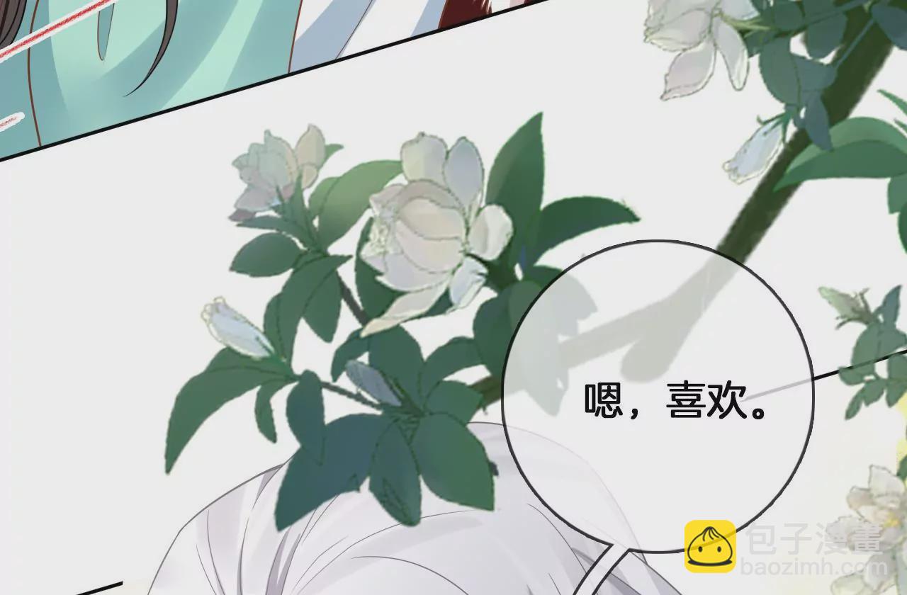 第78话  源小仲(1/2)-第80话