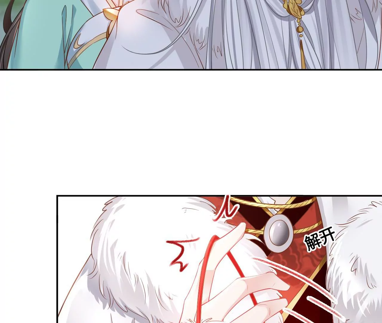 第78话  源小仲(1/2)-第80话