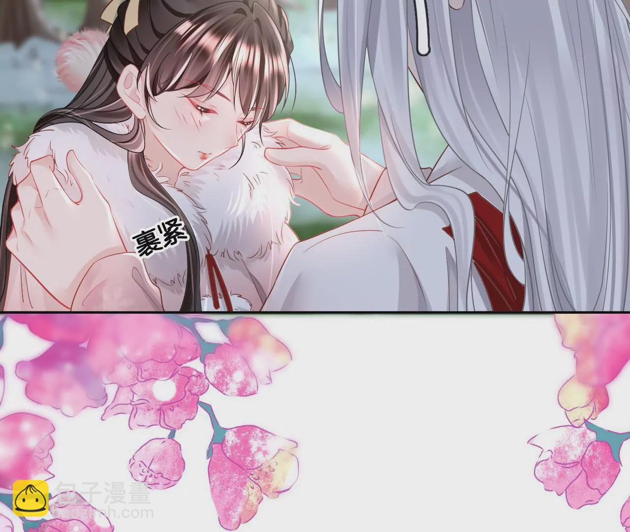 第78话  源小仲(1/2)-第80话