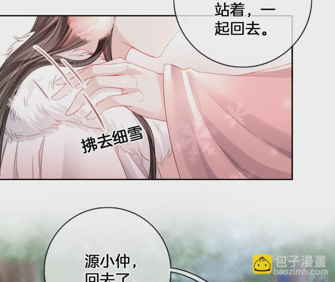 第78话  源小仲(1/2)-第80话