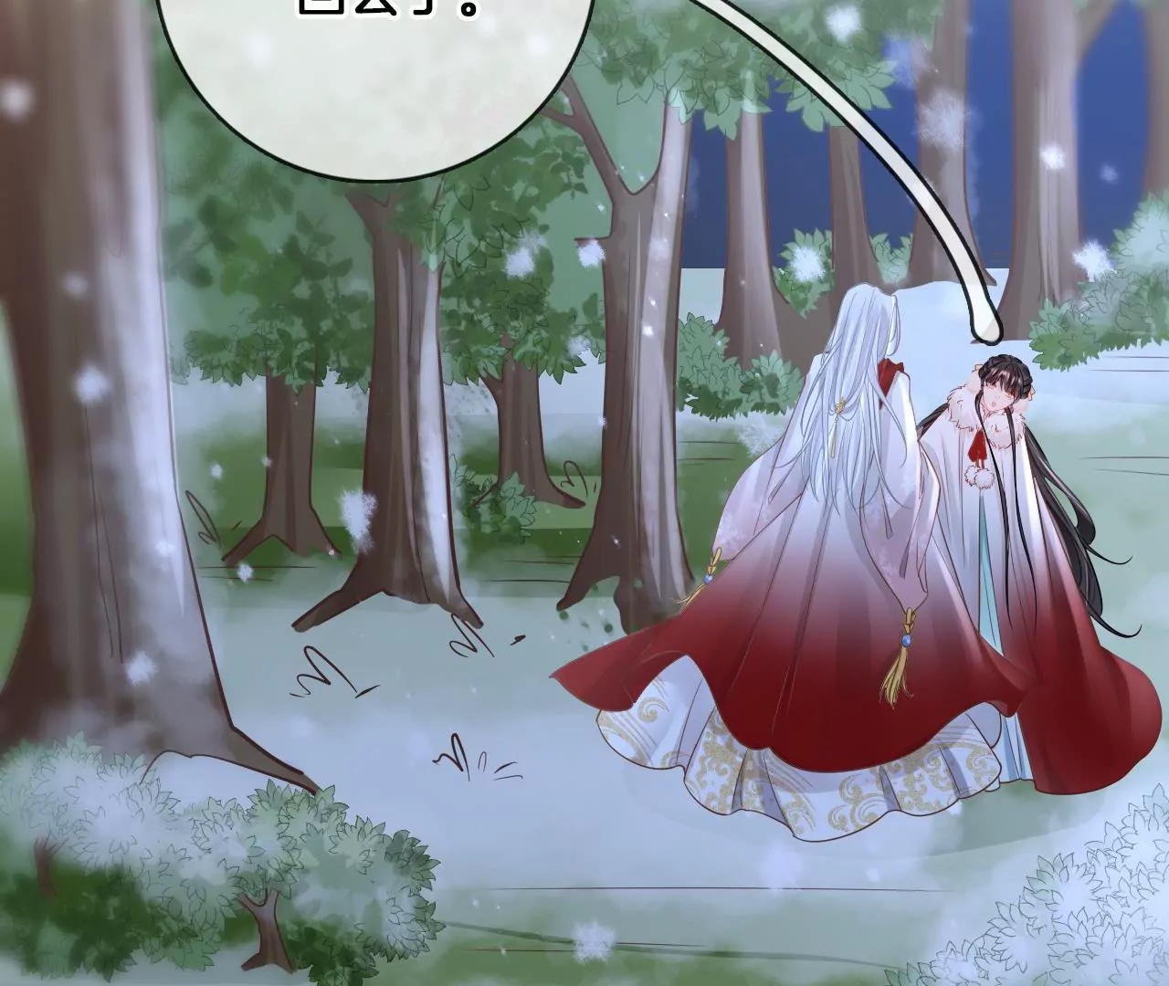 第78话  源小仲(1/2)-第80话