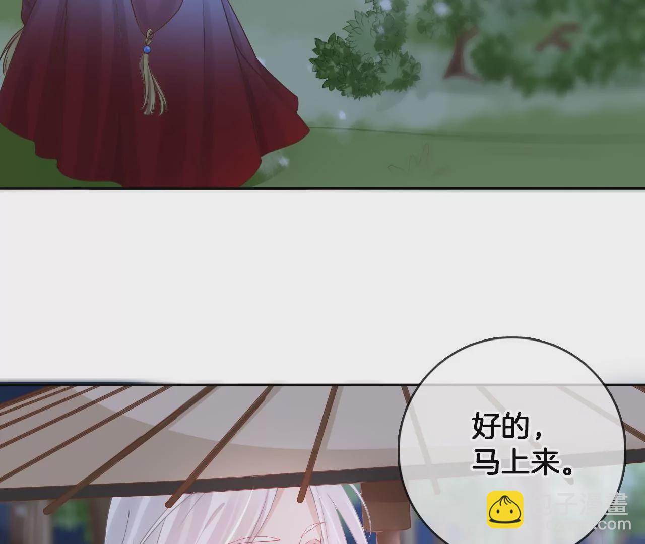 第78话  源小仲(1/2)-第80话