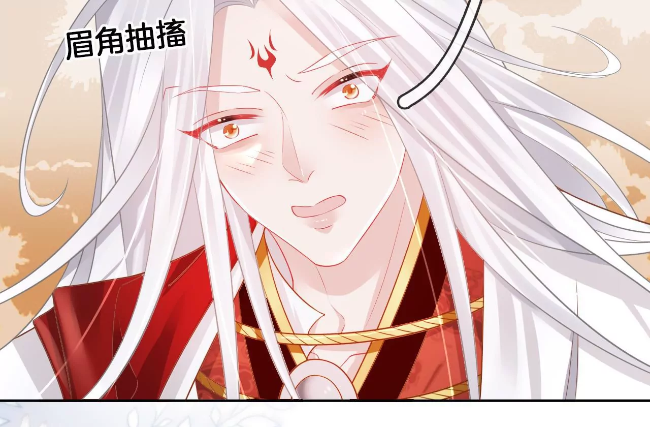 第78话  源小仲(1/2)-第80话