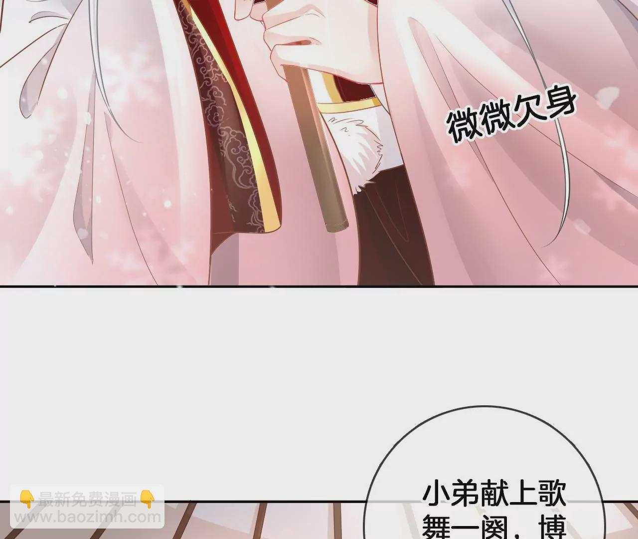 第78话  源小仲(1/2)-第80话