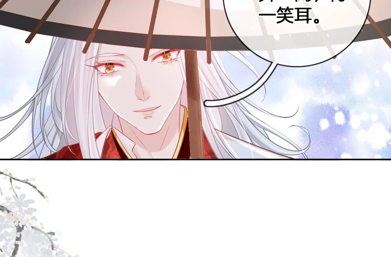 第78话  源小仲(1/2)-第80话