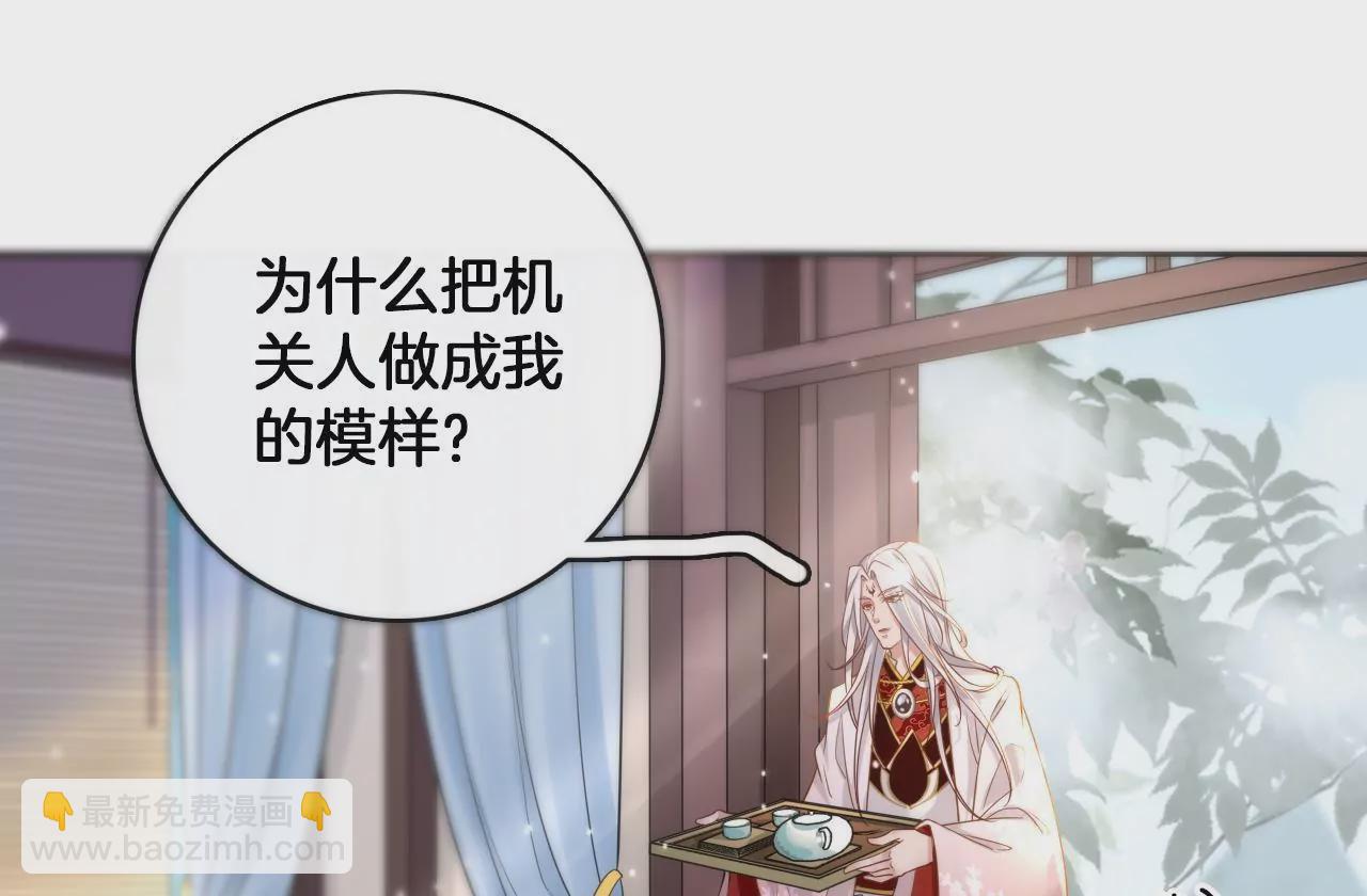 第80话  你喜欢我(1/2)-第82话