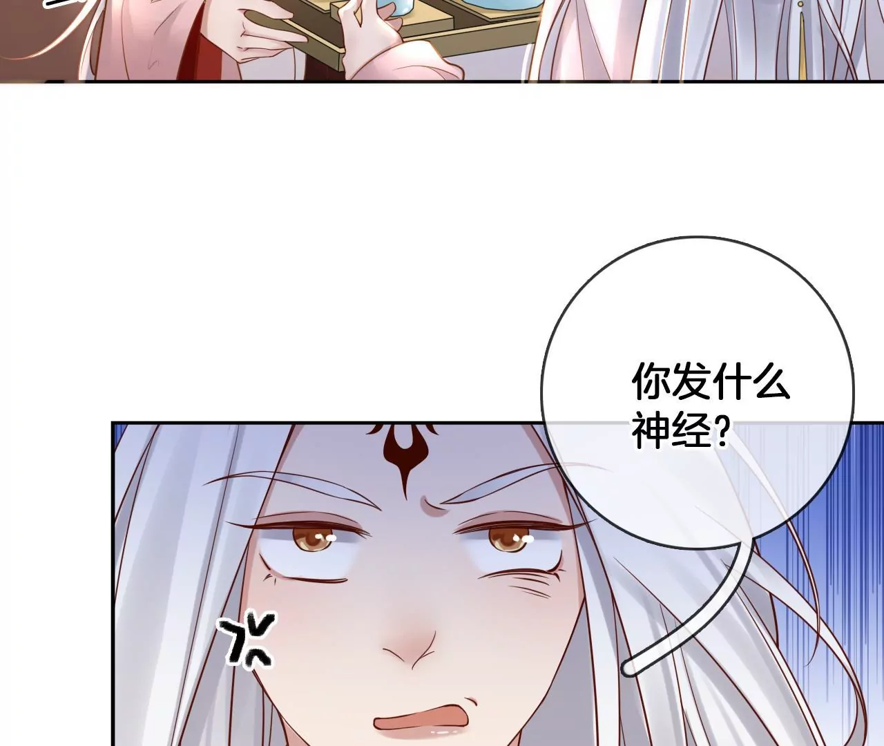 第80话  你喜欢我(1/2)-第82话