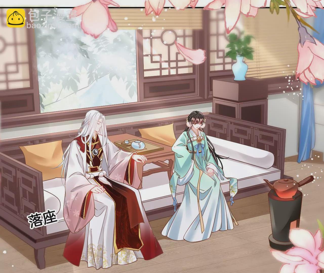 第80话  你喜欢我(1/2)-第82话