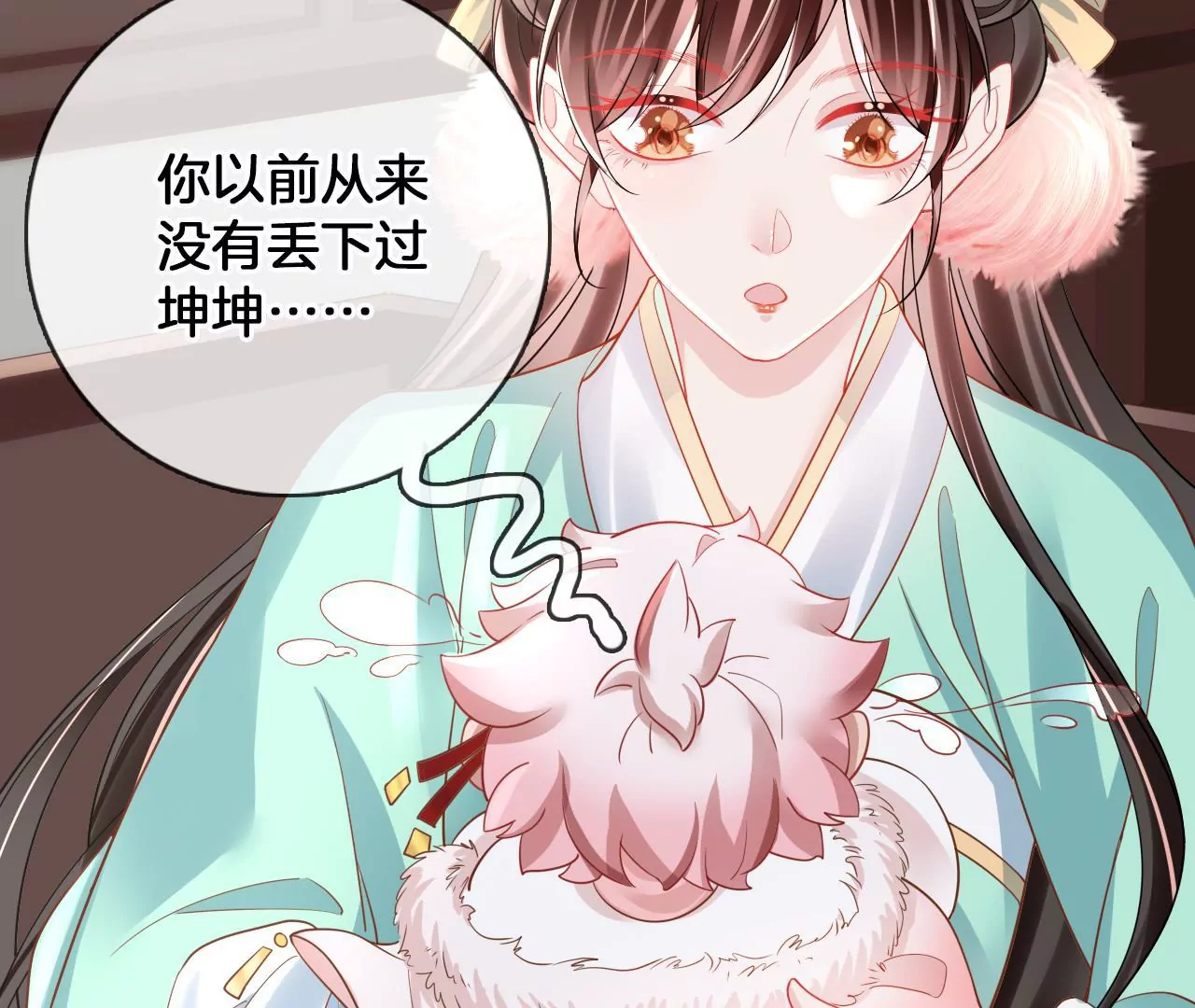 第80话  你喜欢我(1/2)-第82话