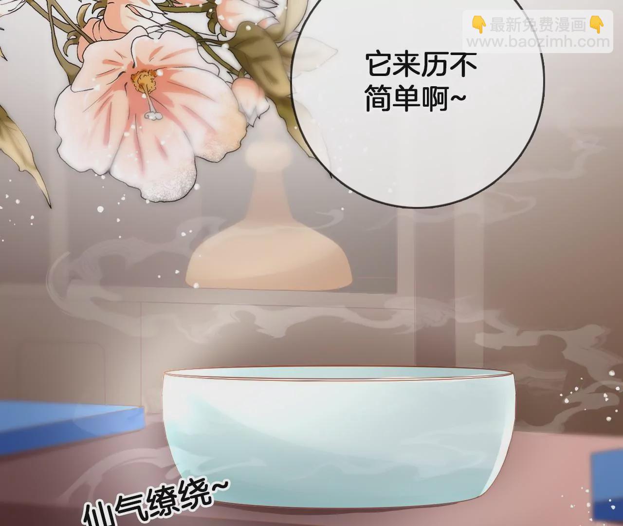 第82话  神奇瓷盆(1/2)-第84话