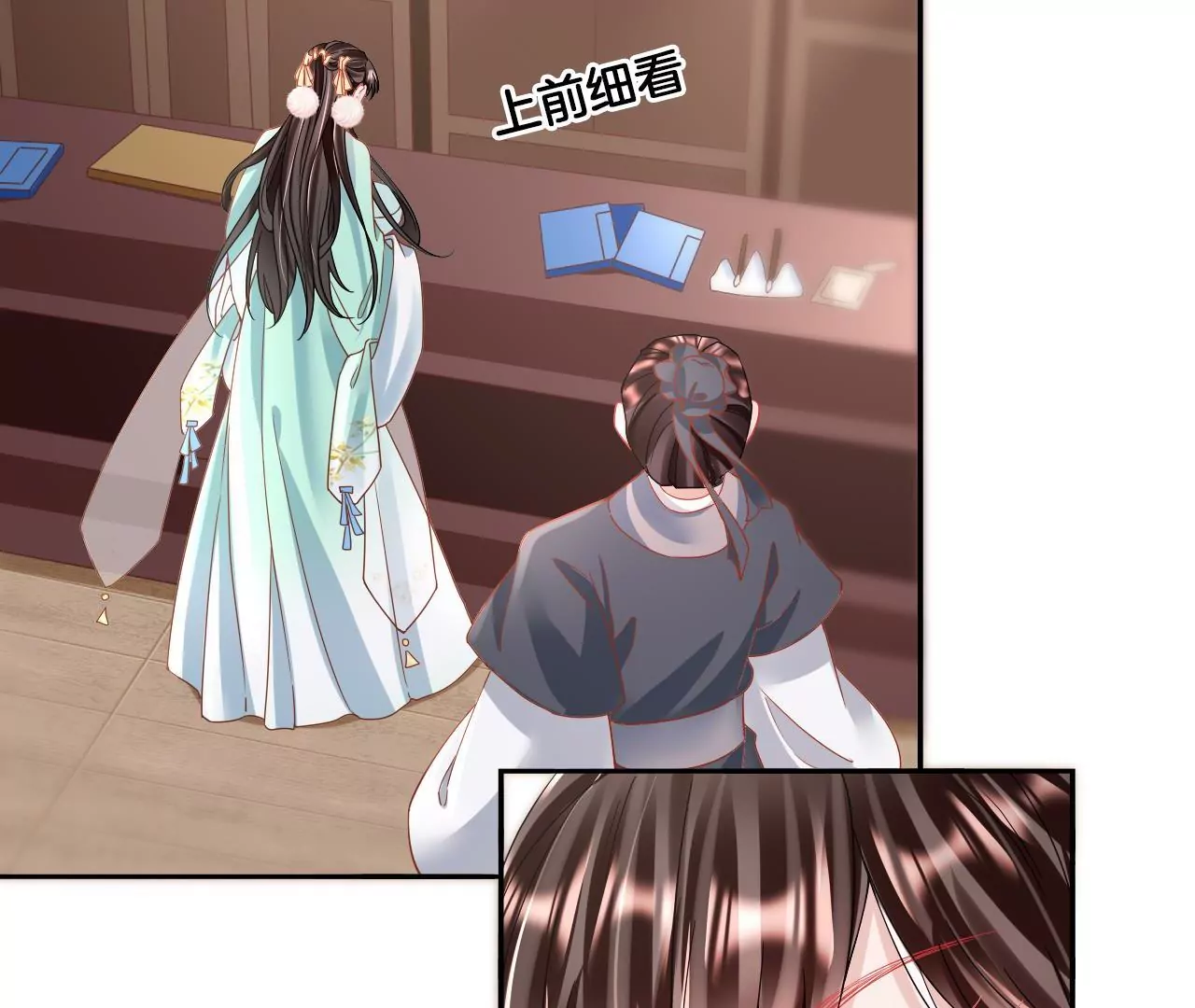 第82话  神奇瓷盆(1/2)-第84话