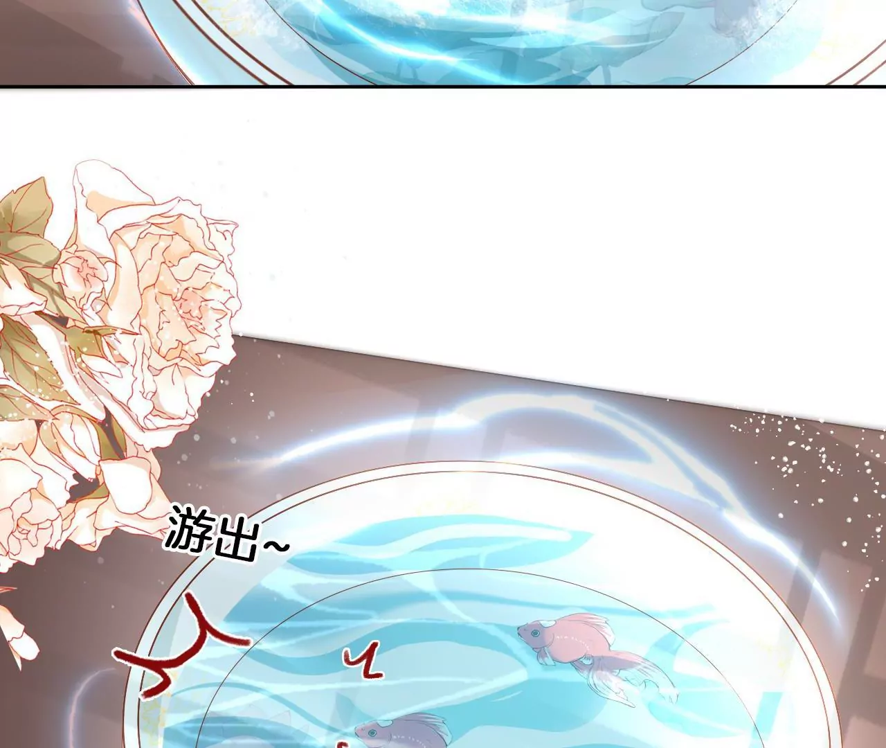 第82话  神奇瓷盆(1/2)-第84话