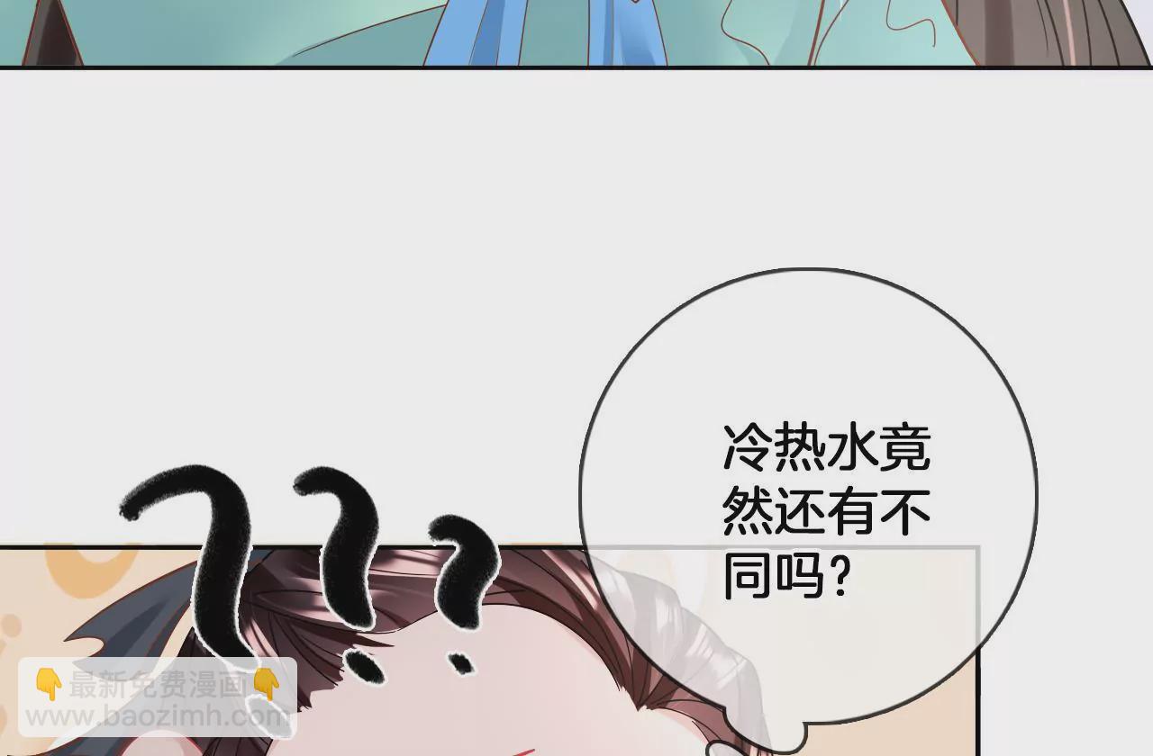 第82话  神奇瓷盆(1/2)-第84话