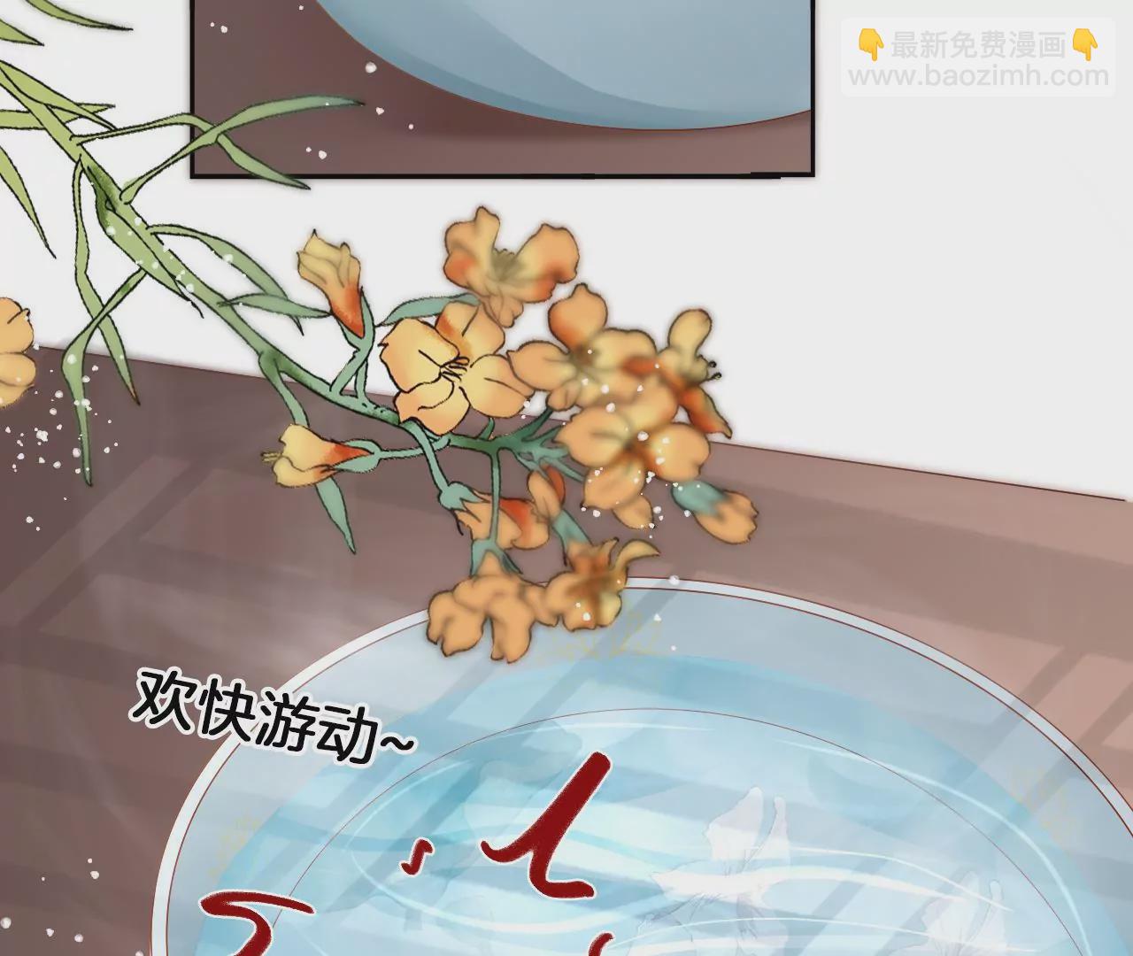 第82话  神奇瓷盆(1/2)-第84话