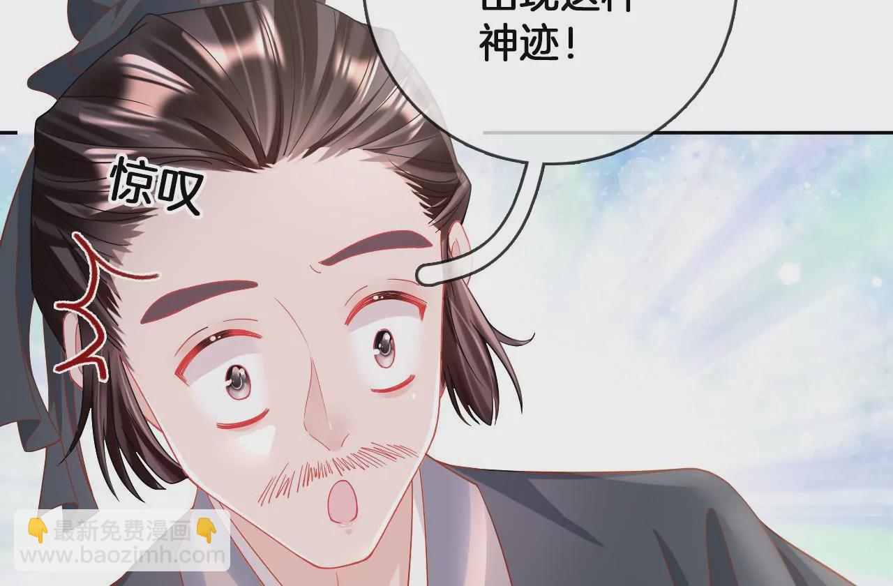 第82话  神奇瓷盆(1/2)-第84话