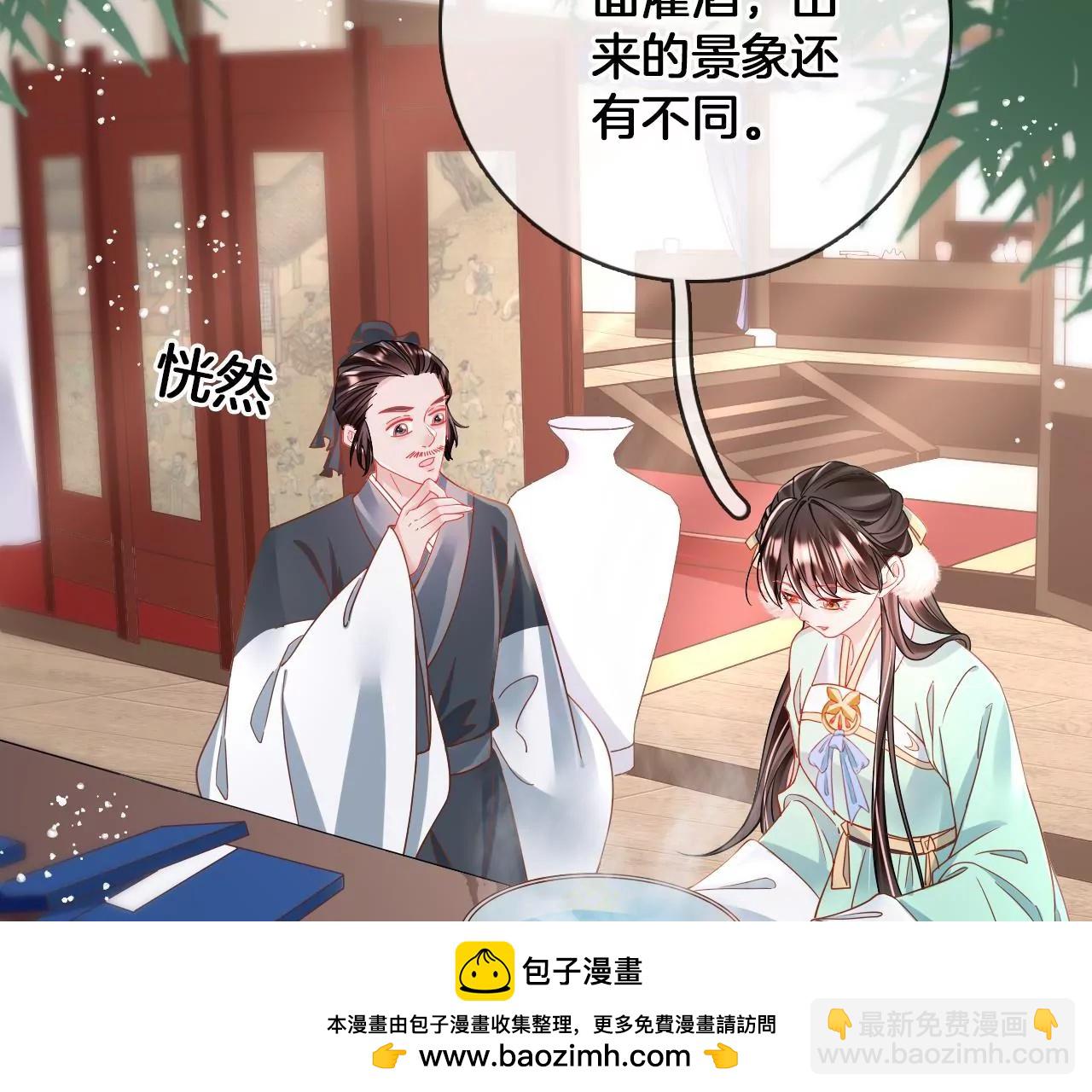 第82话  神奇瓷盆(1/2)-第84话