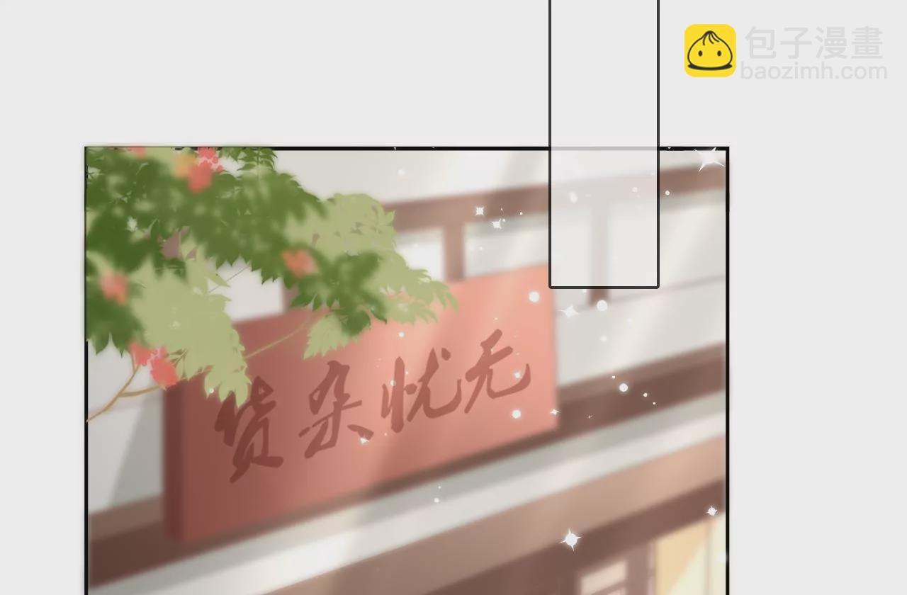 第82话  神奇瓷盆(1/2)-第84话