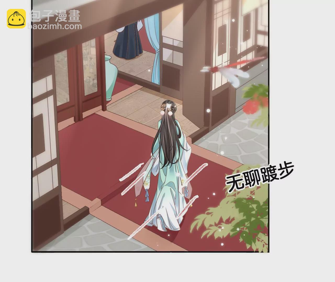 第82话  神奇瓷盆(1/2)-第84话