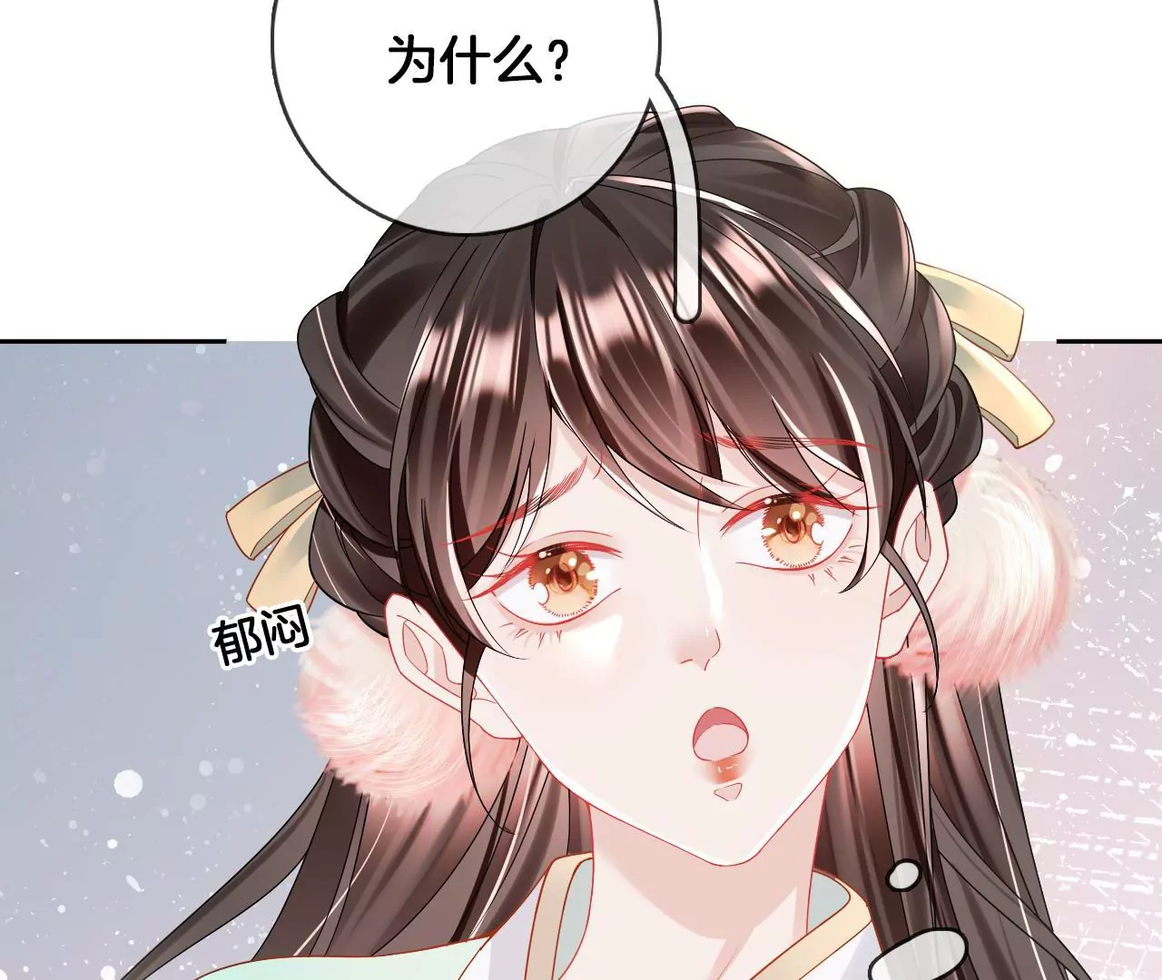 第84话  小洞天之行(1/2)-第86话