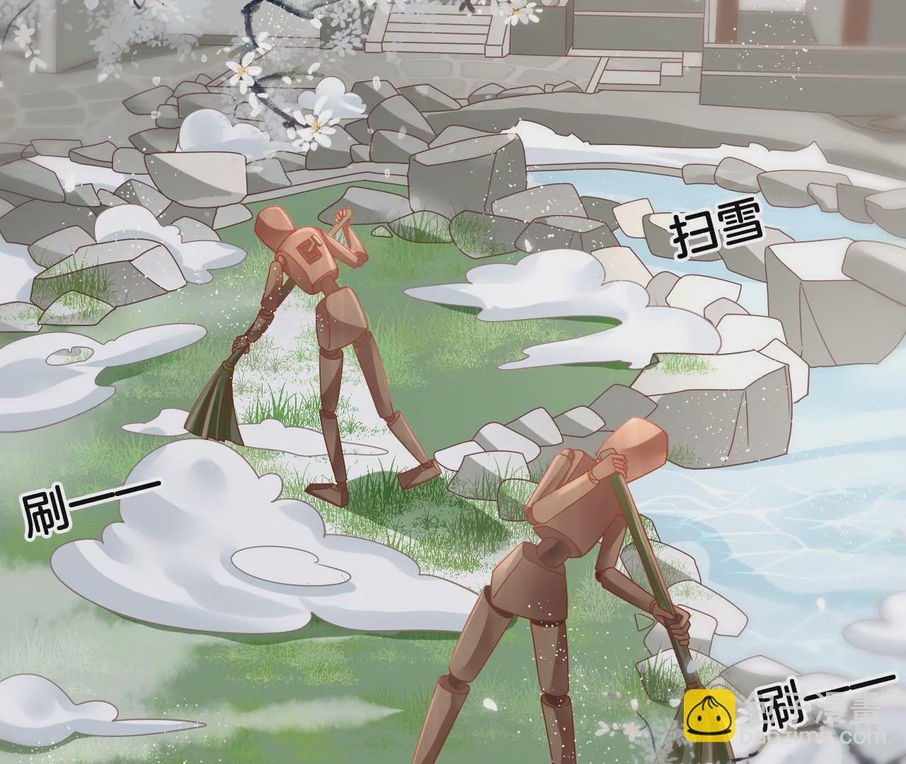 第84话  小洞天之行(1/2)-第86话