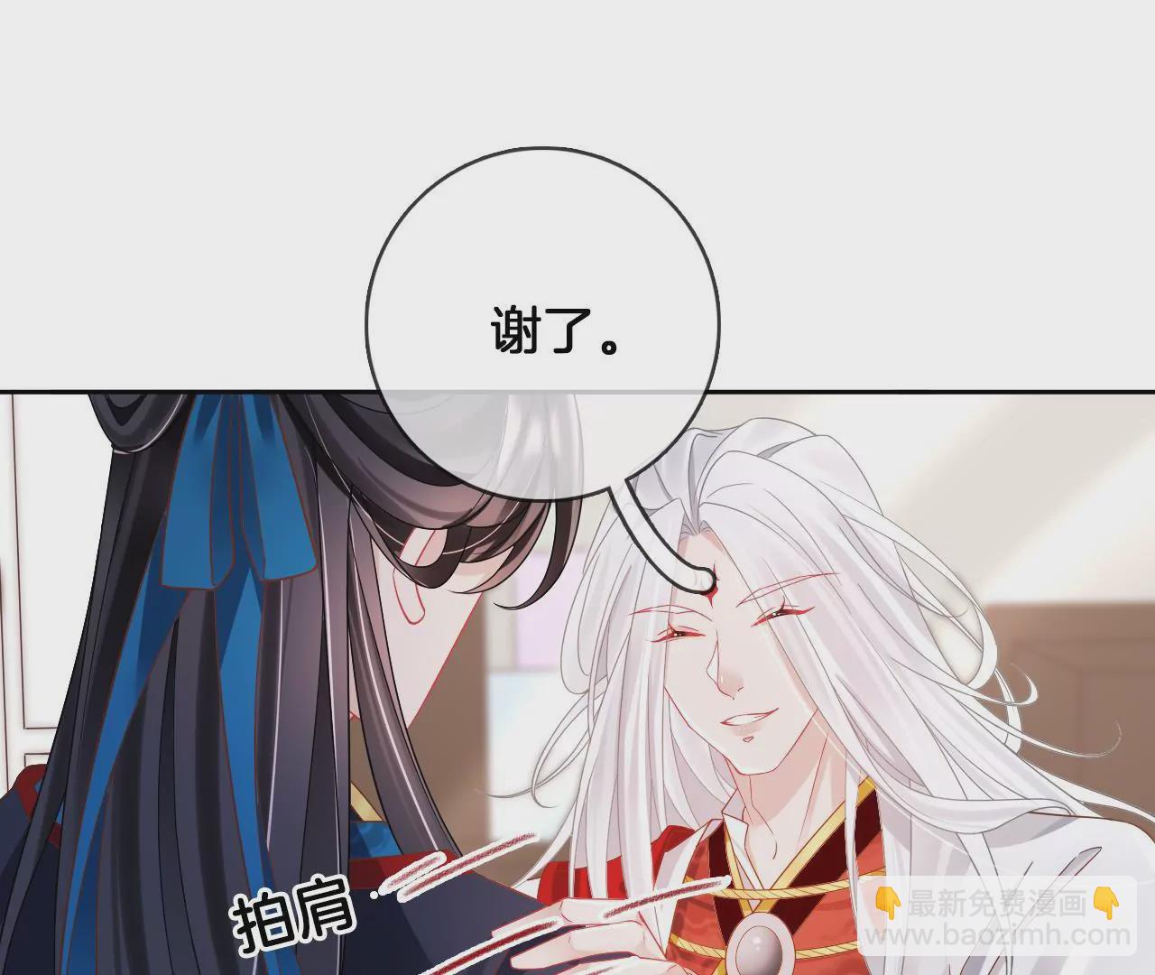 第84话  小洞天之行(1/2)-第86话