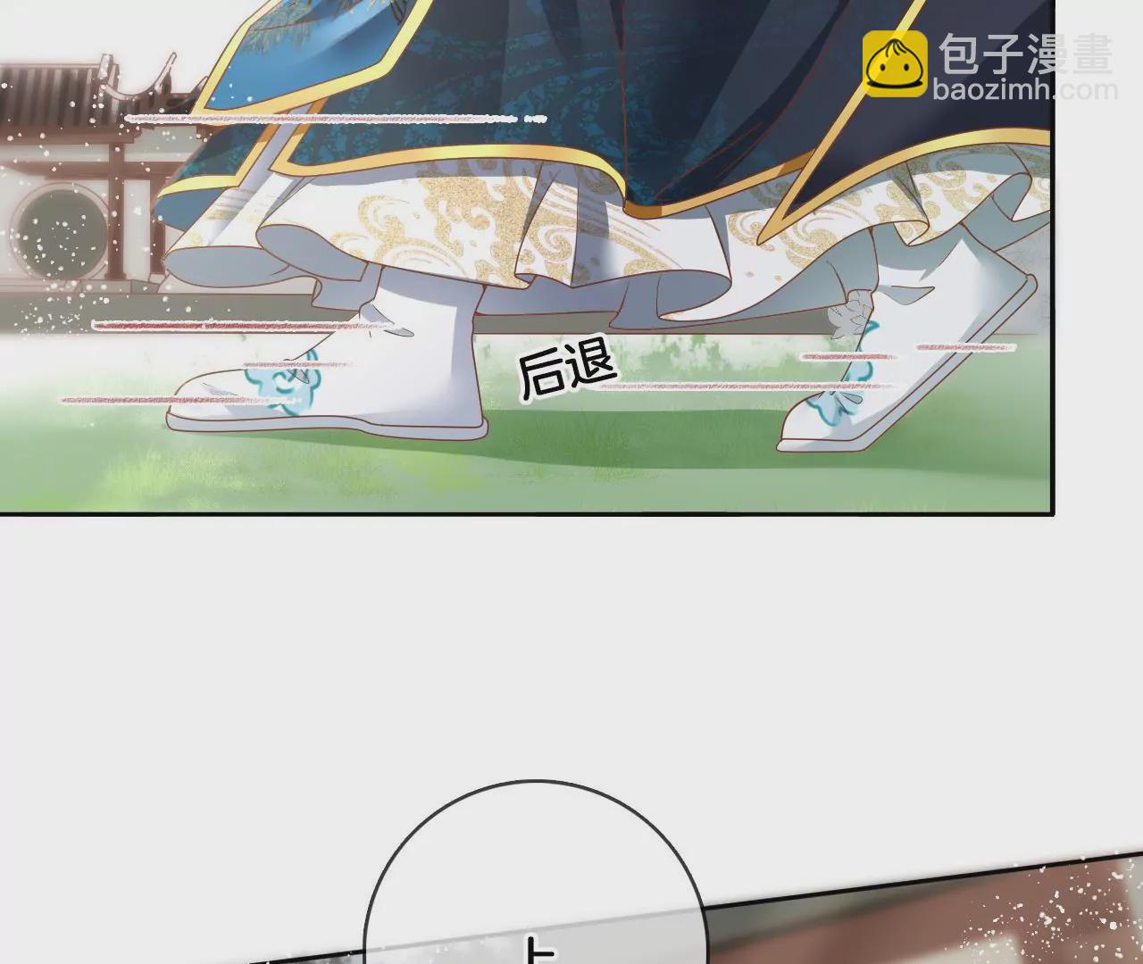 第86话  关你屁事(1/2)-第88话