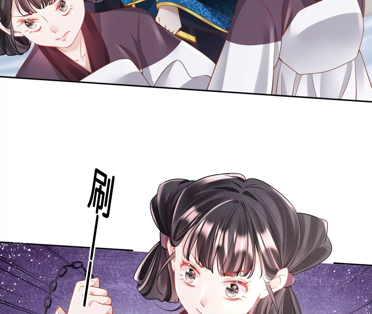 第86话  关你屁事(1/2)-第88话