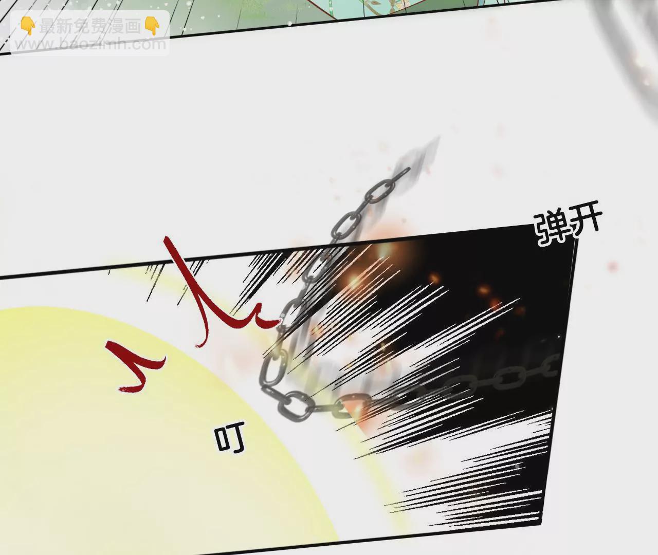 第86话  关你屁事(1/2)-第88话