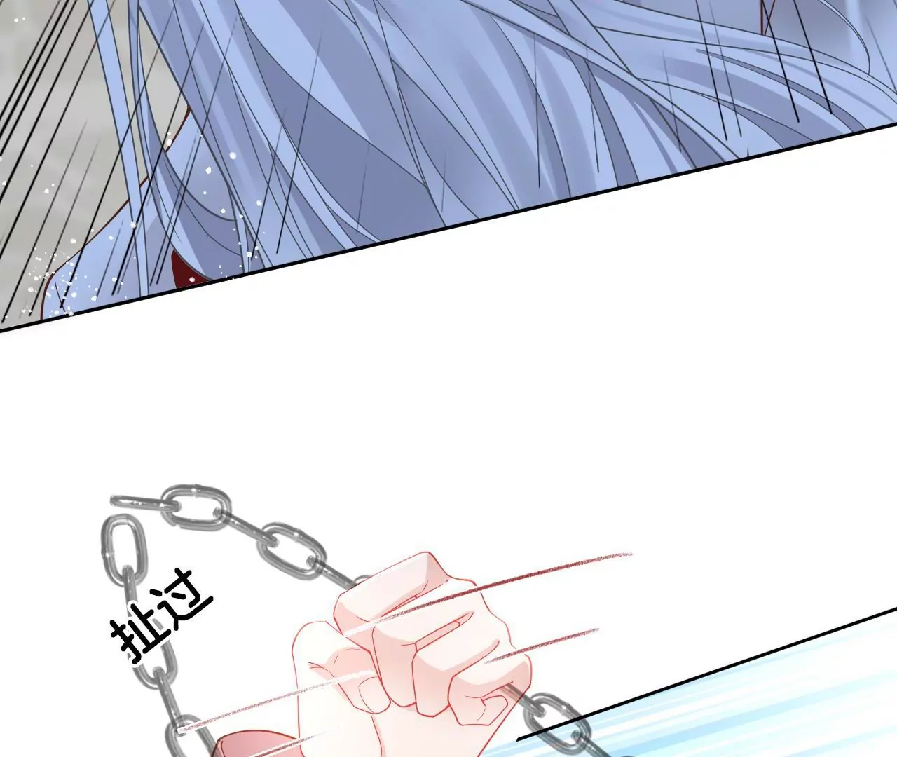 第86话  关你屁事(1/2)-第88话