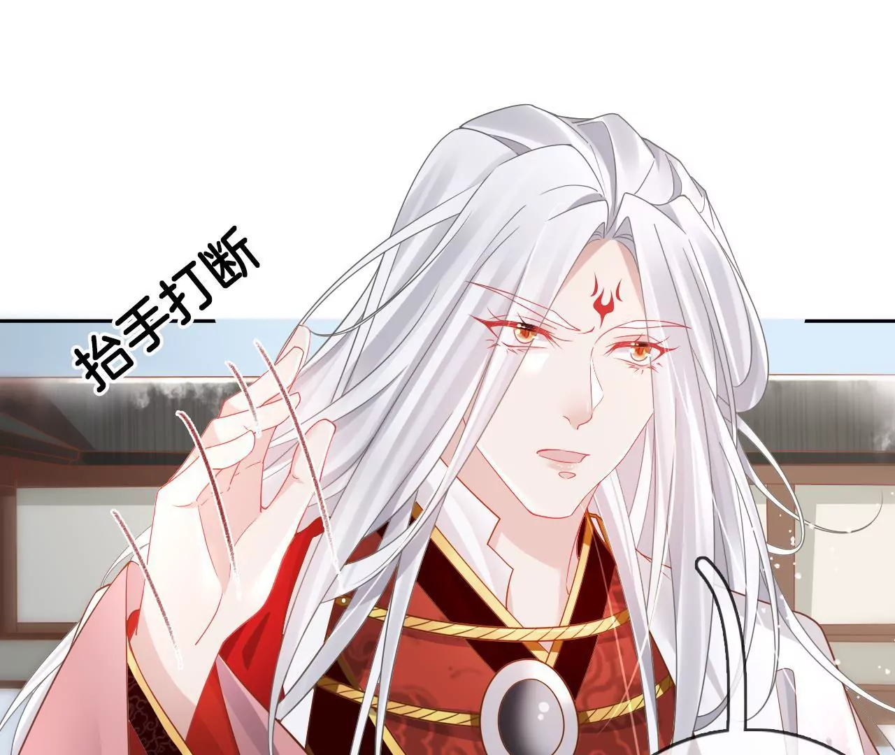 第86话  关你屁事(1/2)-第88话