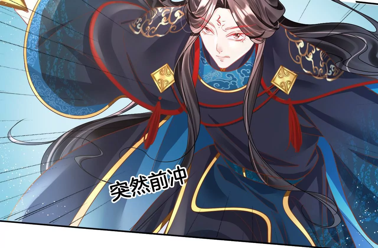 第86话  关你屁事(1/2)-第88话