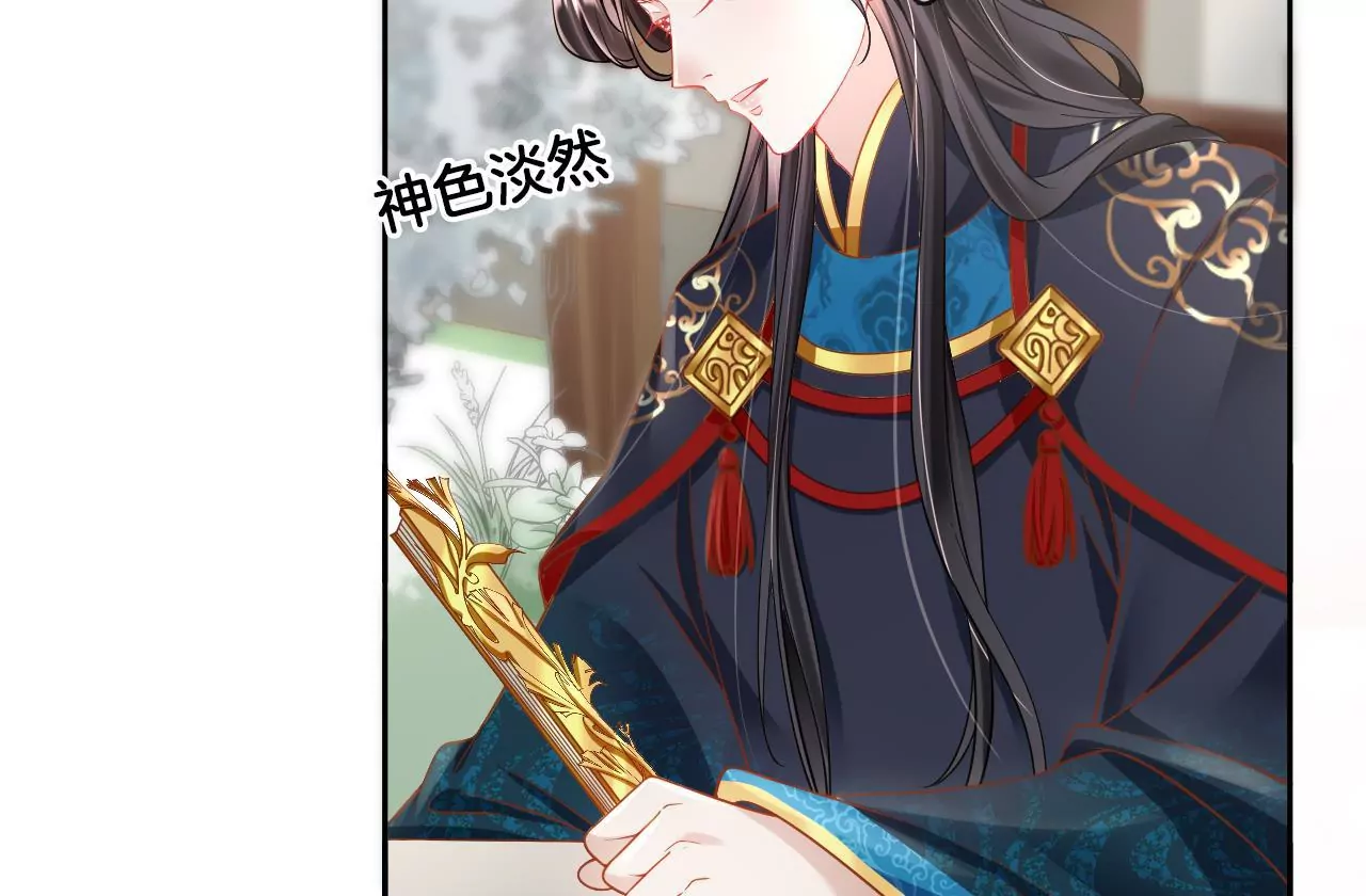 第86话  关你屁事(1/2)-第88话