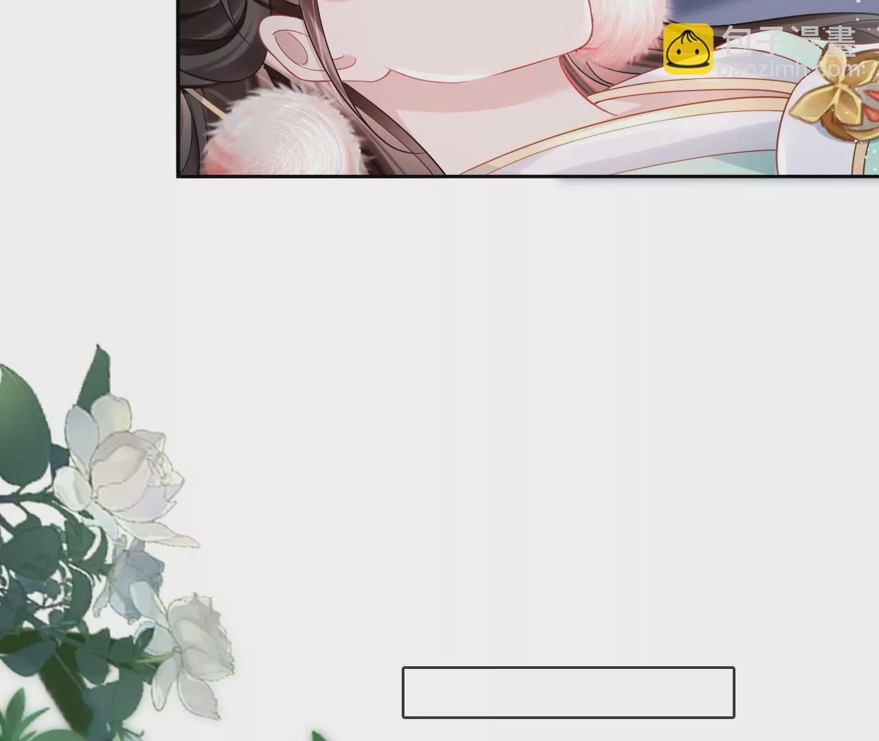 第88话  战鬼族郦朝央(1/2)-第90话