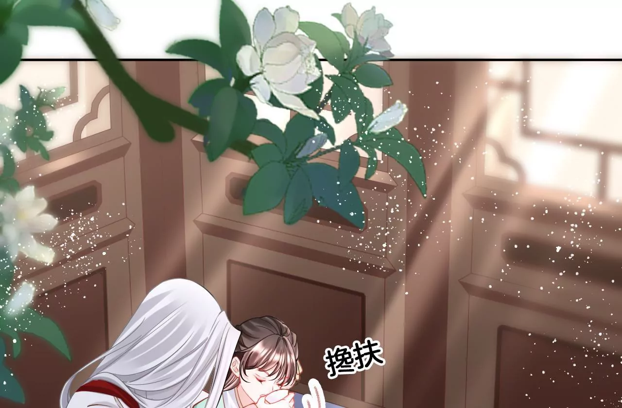 第88话  战鬼族郦朝央(1/2)-第90话