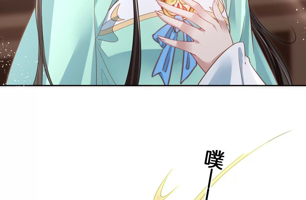 第88话  战鬼族郦朝央(1/2)-第90话