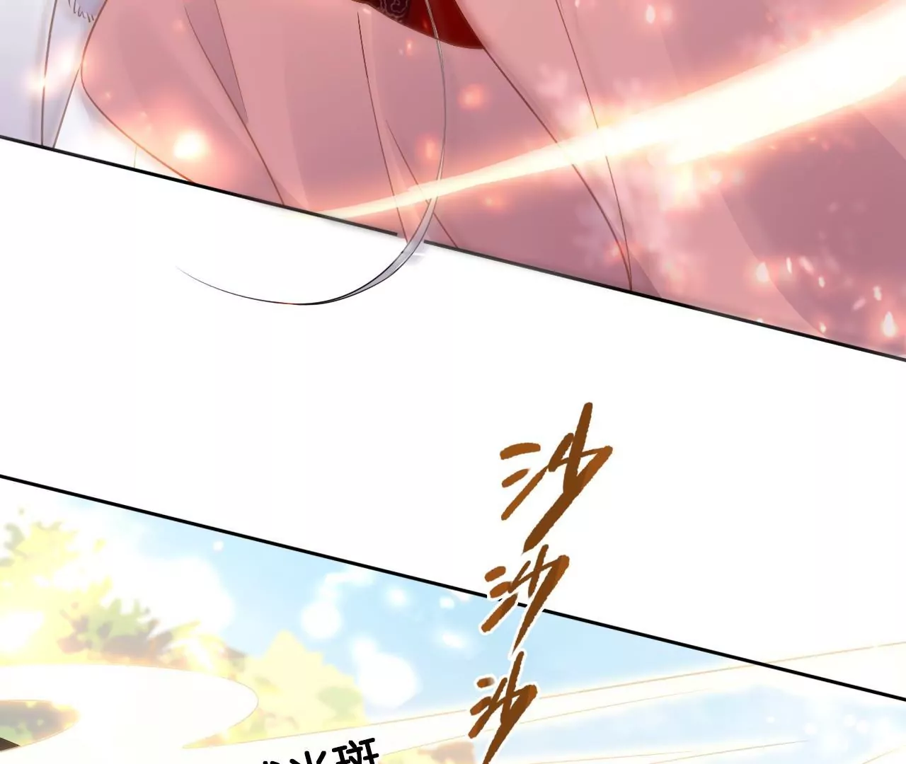 第88话  战鬼族郦朝央(1/2)-第90话