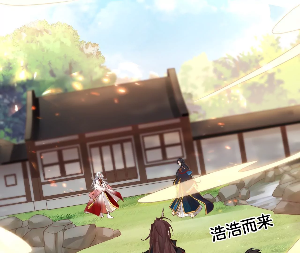 第88话  战鬼族郦朝央(1/2)-第90话