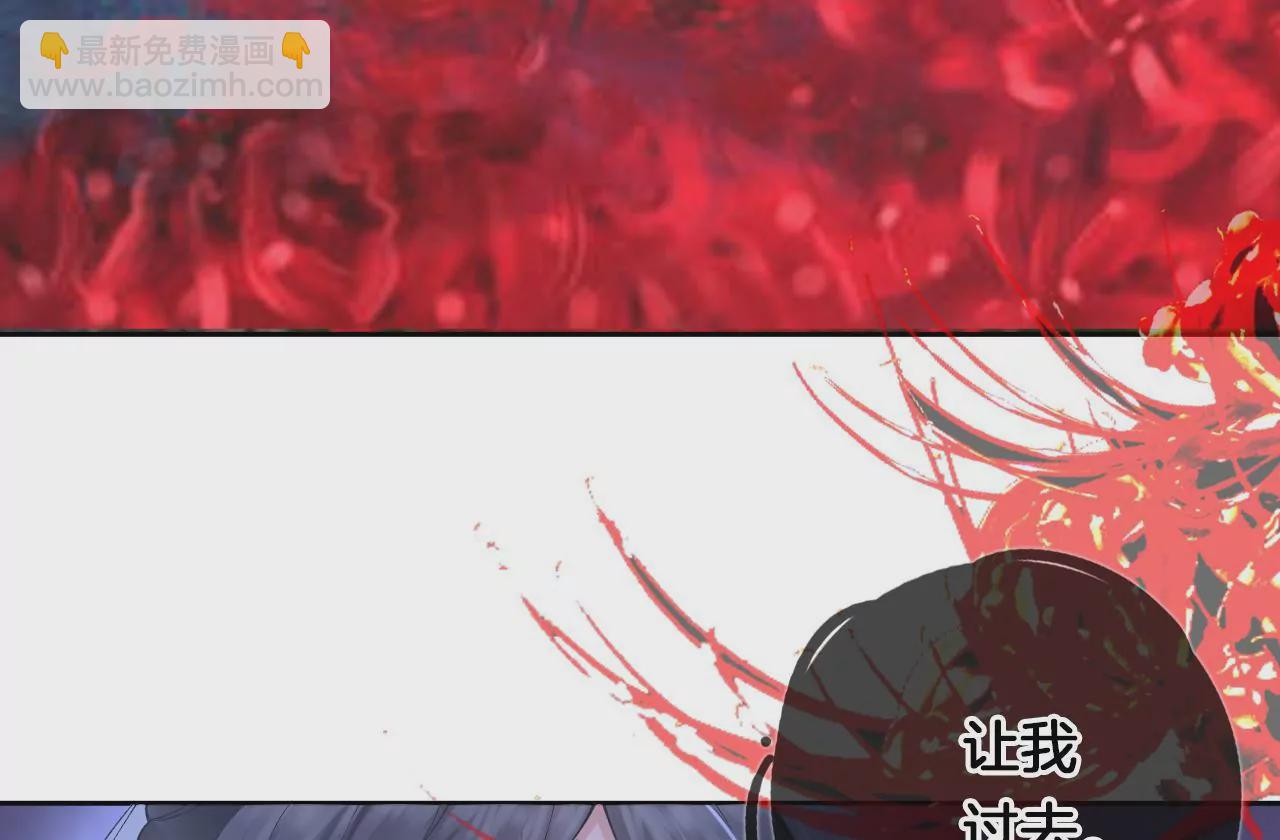 第8话 顶碗少女(1/2)-第10话