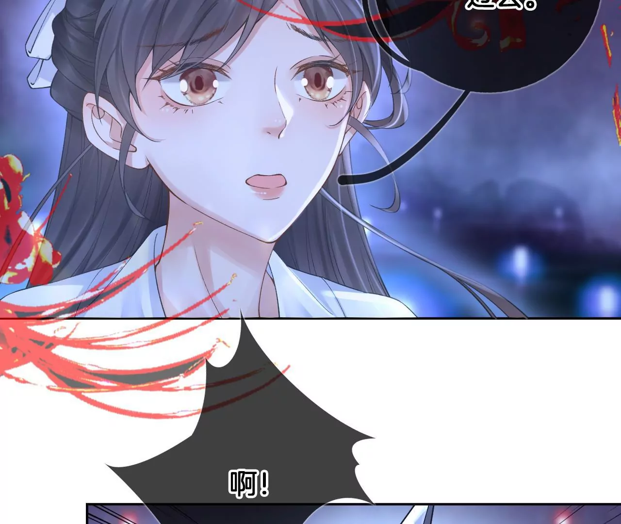 第8话 顶碗少女(1/2)-第10话