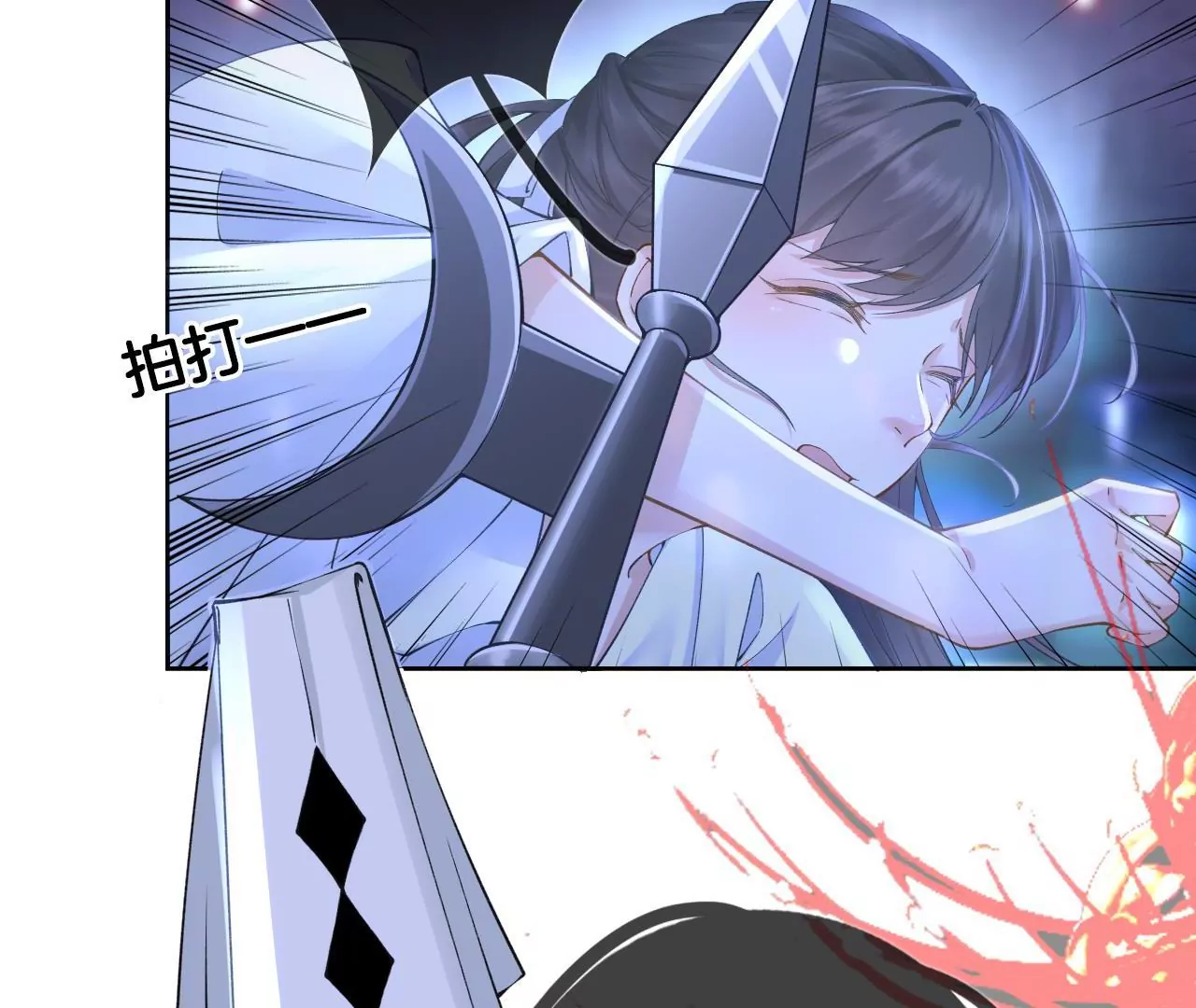 第8话 顶碗少女(1/2)-第10话